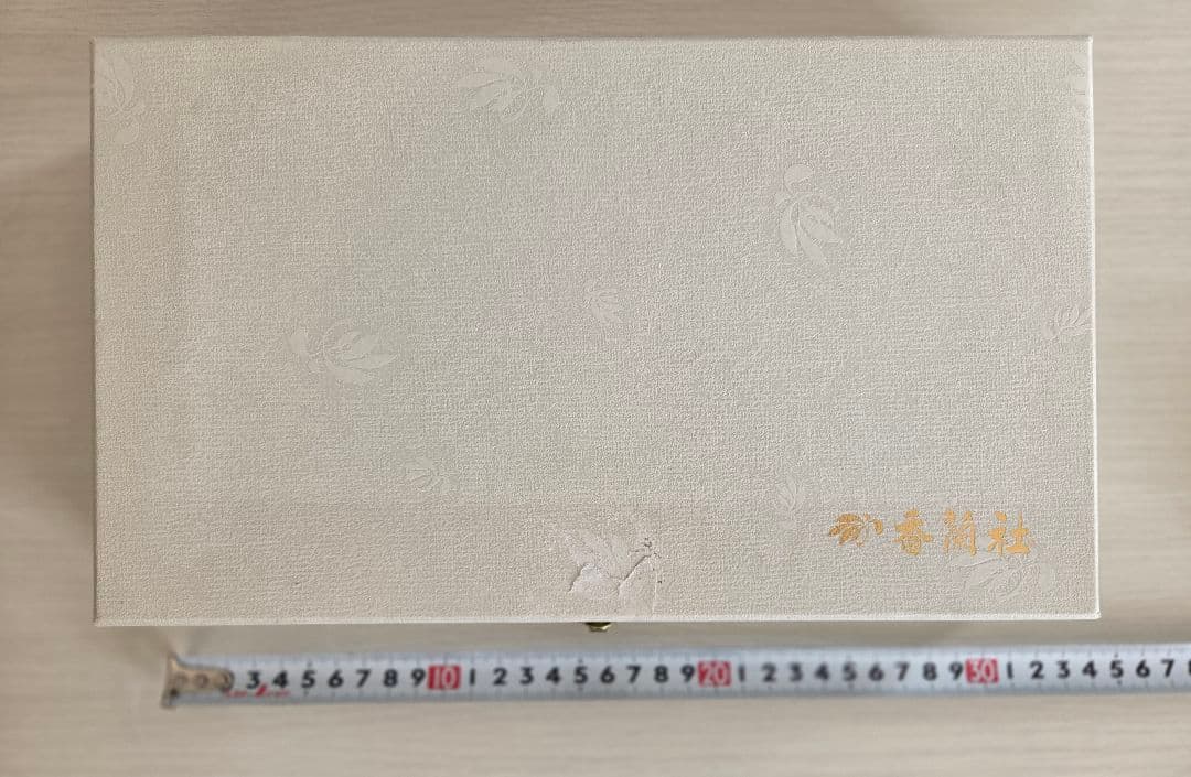 香蘭社 プリンスリリー 銘々皿 5枚セット