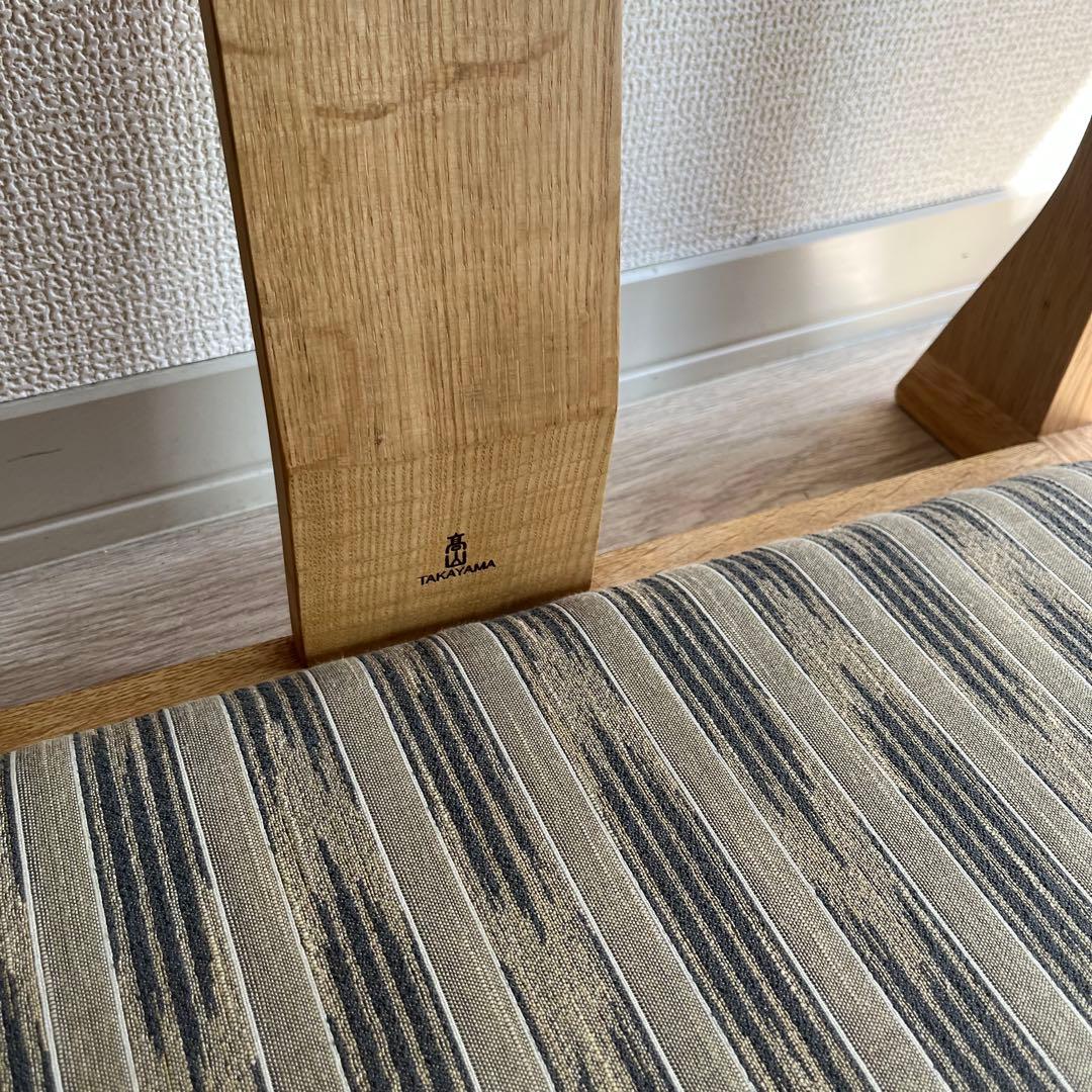 ！やどりぎ！　　【日進木工】飛騨高山　座椅子　和モダン　飛騨産業