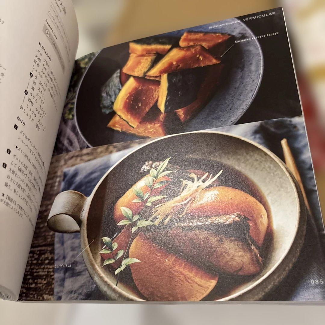 バーミキュラ ライスポットミニ 3合炊き RP19A-WH