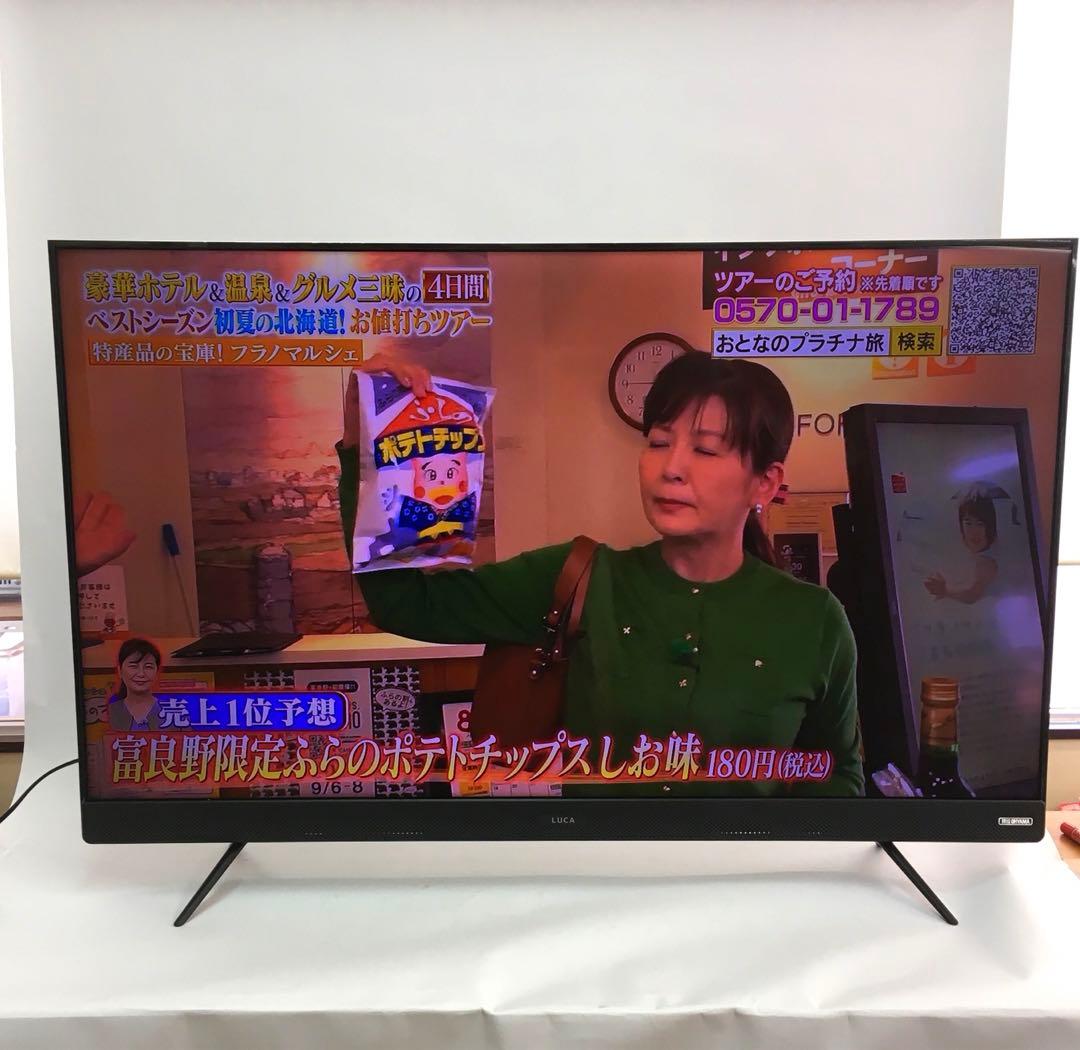 アイリスオーヤマ 49V型 4K HDR対応 液晶テレビ 動作確認済み