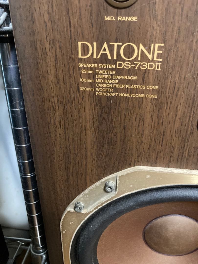 DIATONE DS-73DII 3ウェイスピーカー　1組