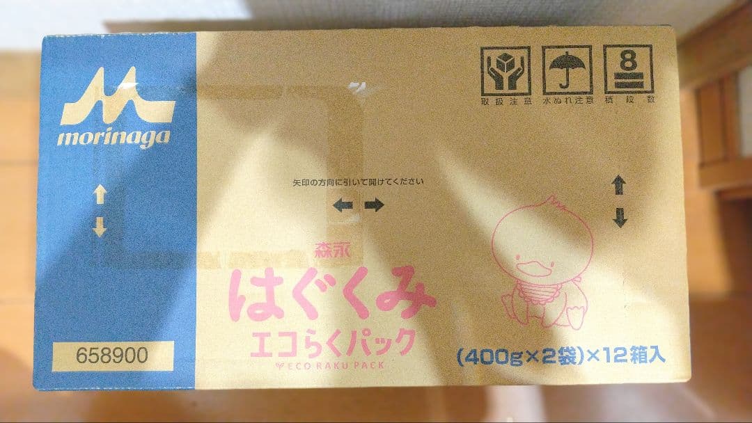 はぐくみ エコらくパック 400g×2袋×12個入｜非常用・備蓄にも