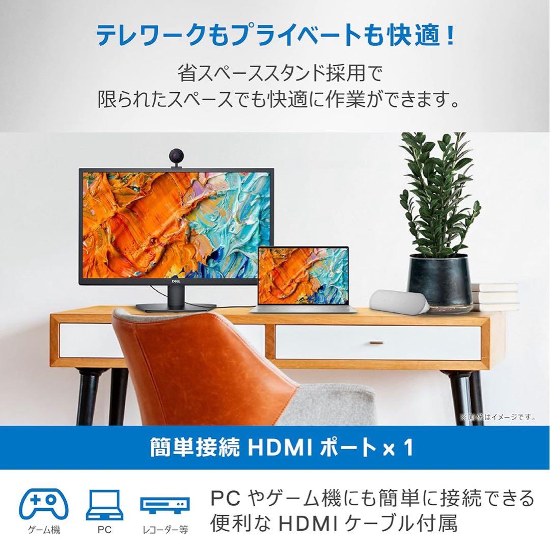 Dell SE2422H 23.8インチ モニター ディスプレイ