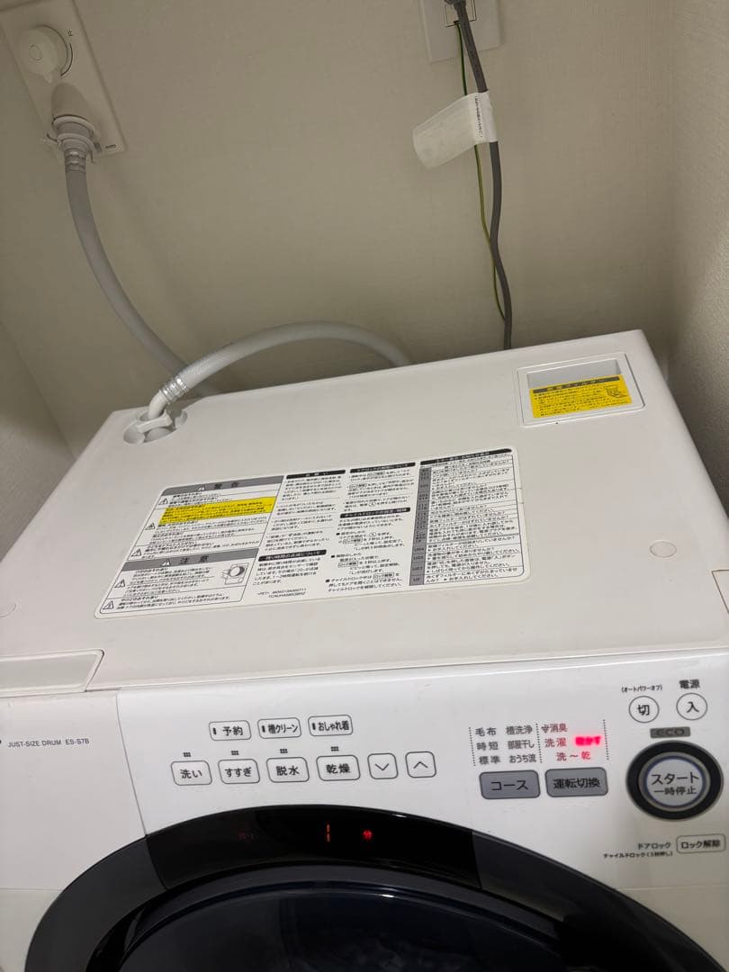 SHARP ES-S7B-WL ドラム式洗濯機 本体