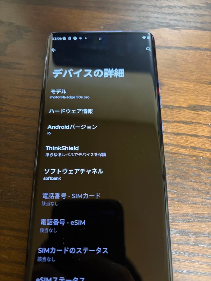 【本体のみ】Motorola Edge 50s pro