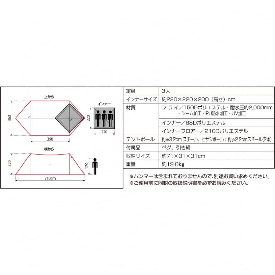 新品　イグニオ　シェルターテント　タープテント　キャンプ　アウトドア