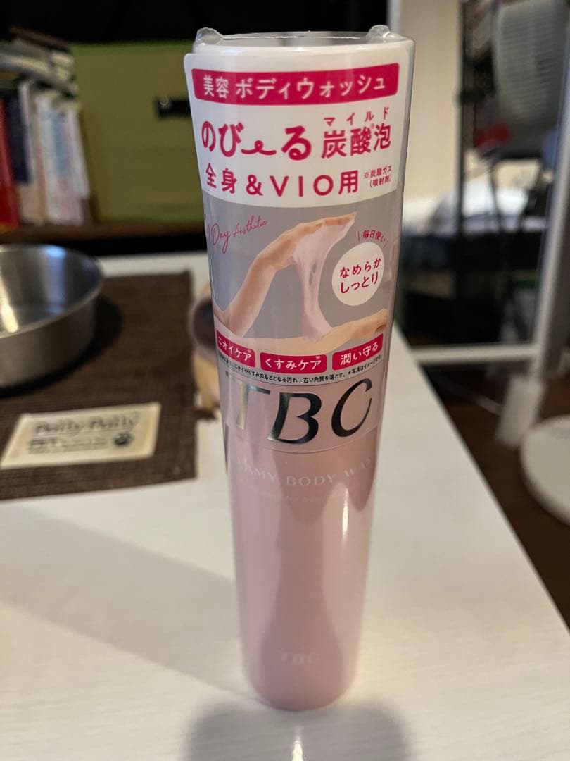 TBC ヒートキャビシェイプ PRO HA-HC01-ST ボディスクラブセット