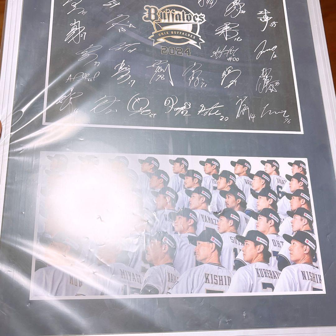 オリックスバファローズ 2024 サイン入り写真パネル