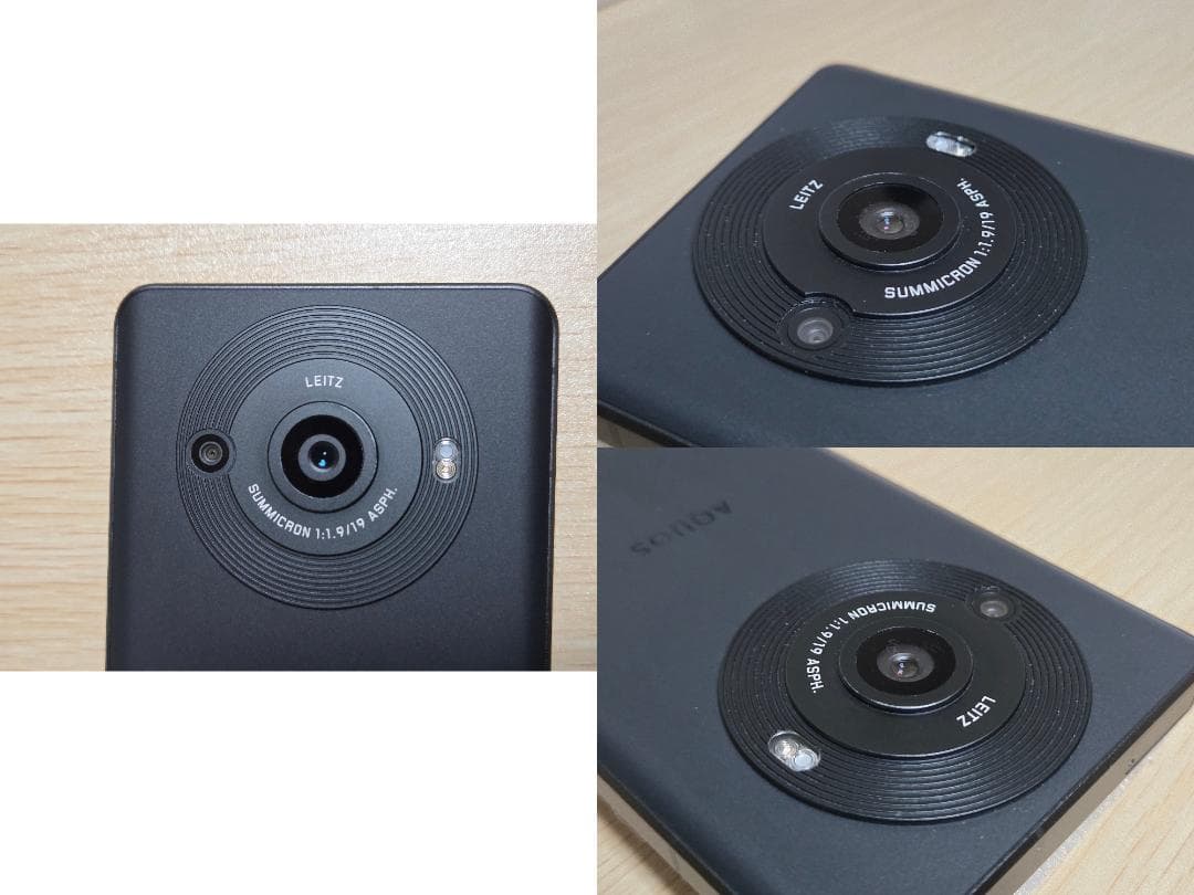 スマートフォン本体 AQUOS R8 pro 256GB/12GB