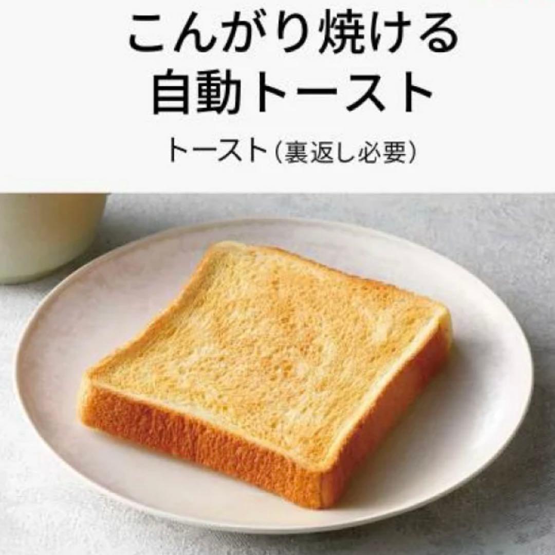 パナソニック オーブンレンジ　美品！