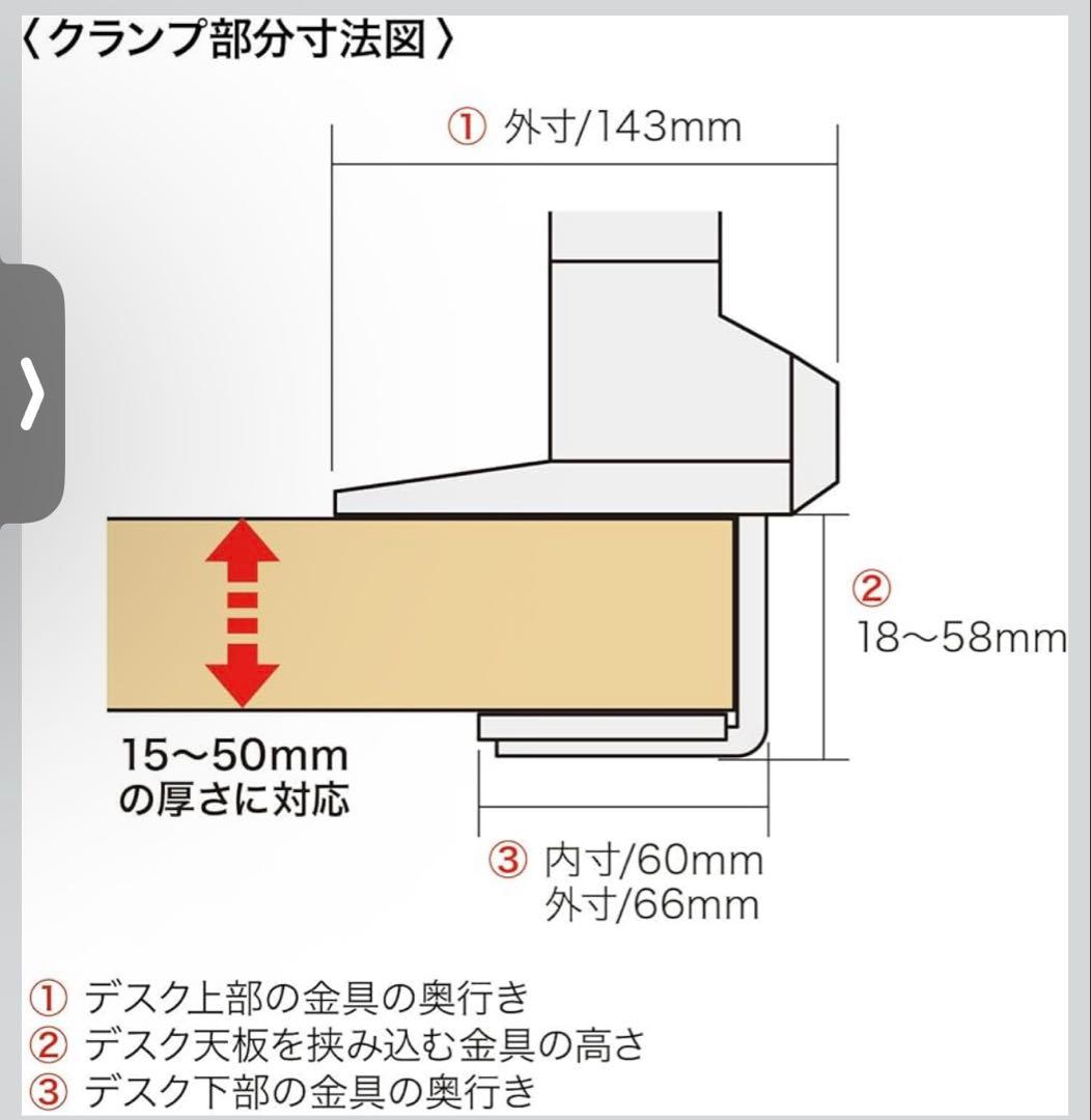 送料無料！　【新品未開封】モニターアーム サンワダイレクト
