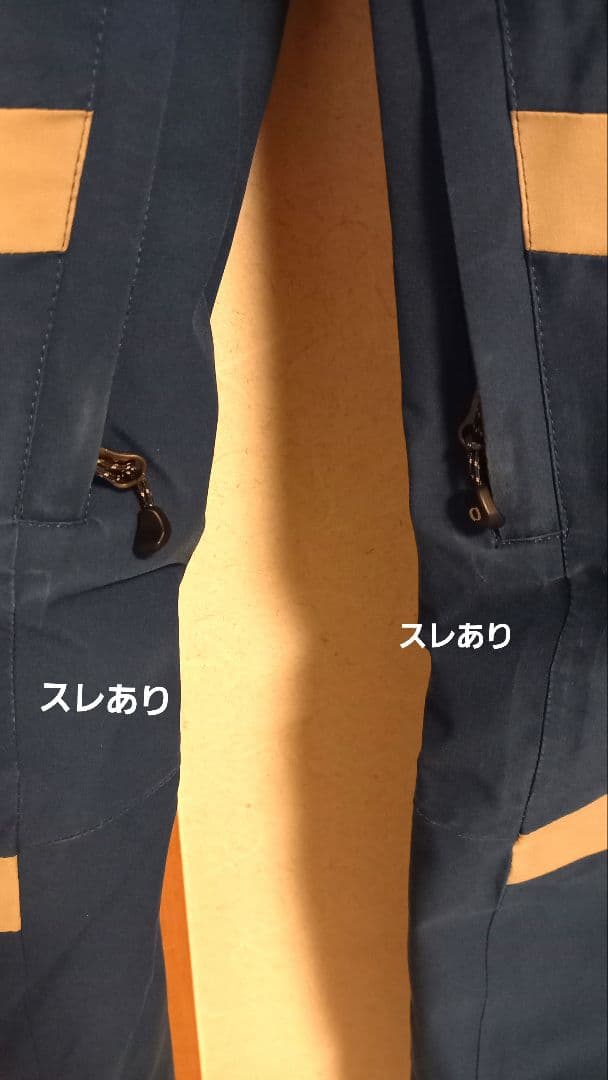 クリーニング済23－24オンヨネスキーウエア上下セット　サンド×ネイビーサイズM