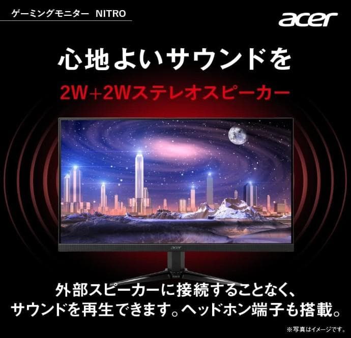 【新品未開封】Acer ゲーミングモニター QG271Ebmiix 27インチ