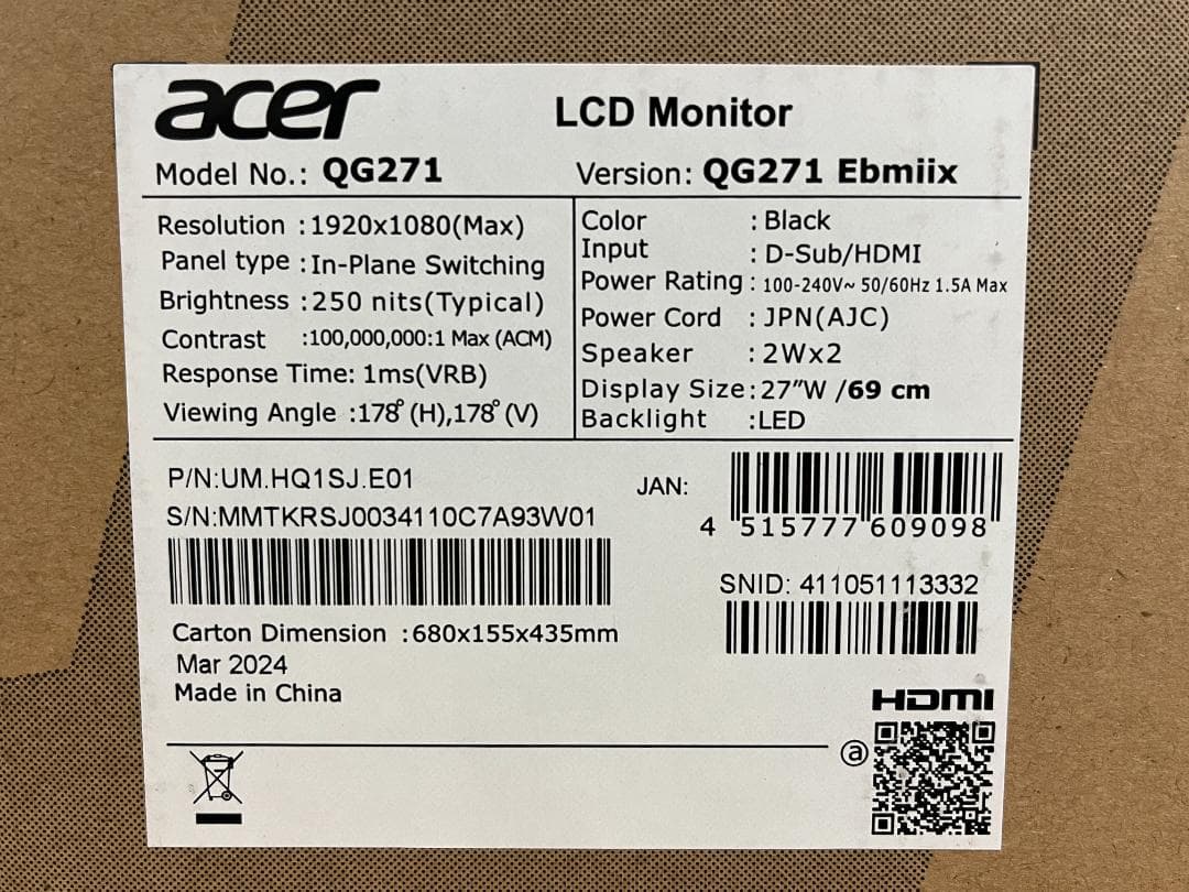 【新品未開封】Acer ゲーミングモニター QG271Ebmiix 27インチ