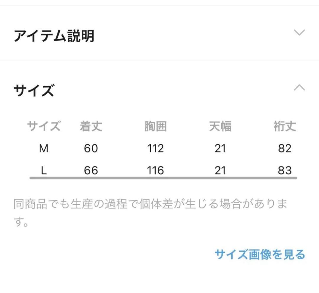 ニコアンド ストレンジャーシングス スウェット L niko and ...