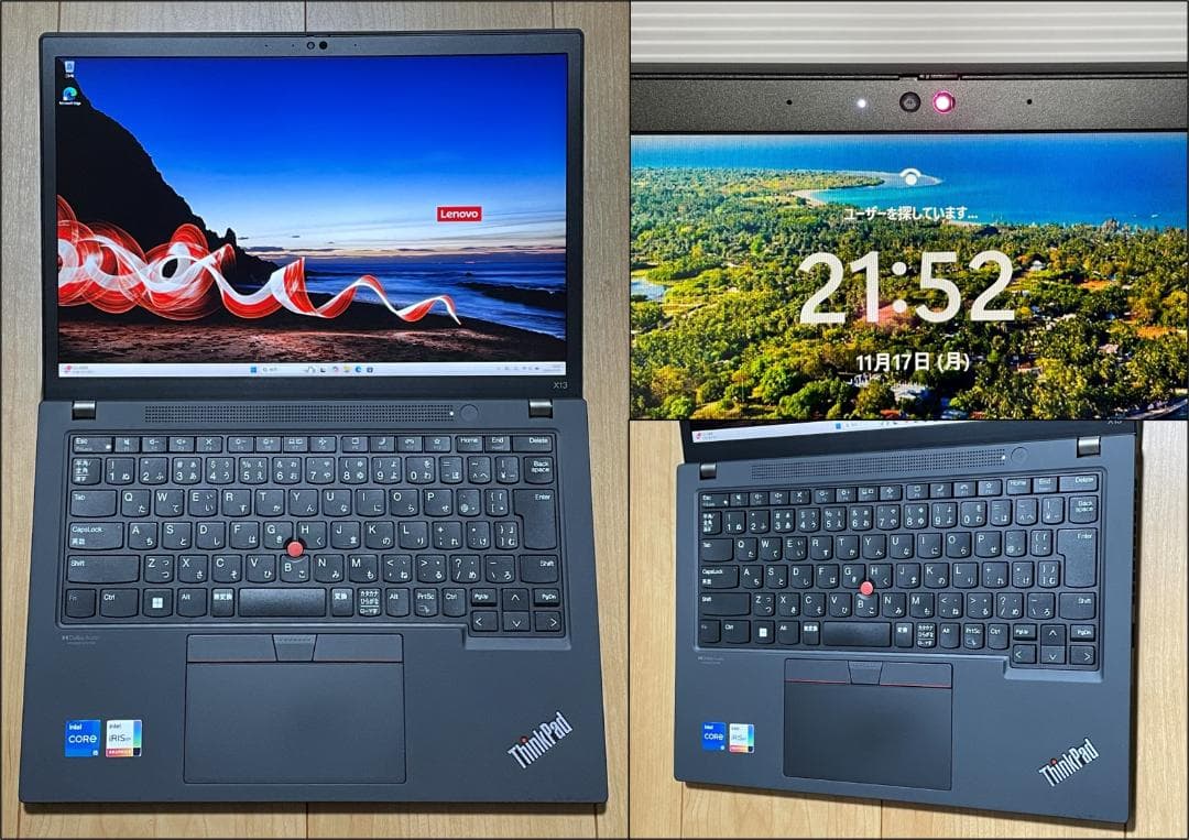 ThinkPad X13 Gen2（i5/16G/256G/WUXGA/オフィス