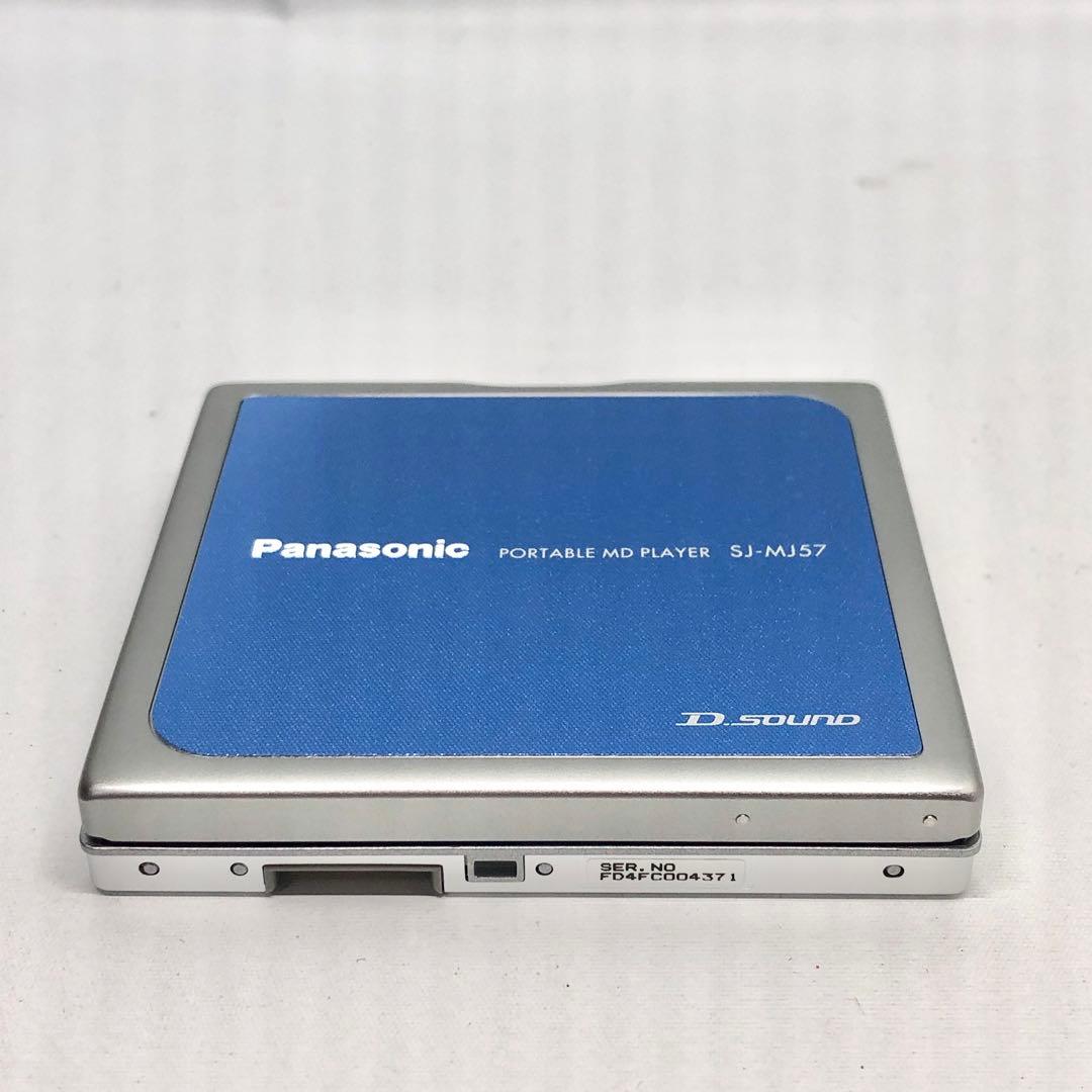 パナソニック ポータブルMDプレーヤー ブルー　SJ-MJ57-R