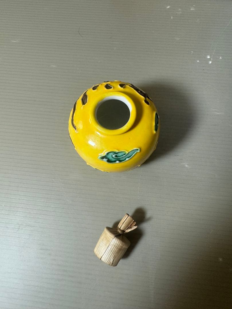 2485 黄交趾　茶入1客　香合1客