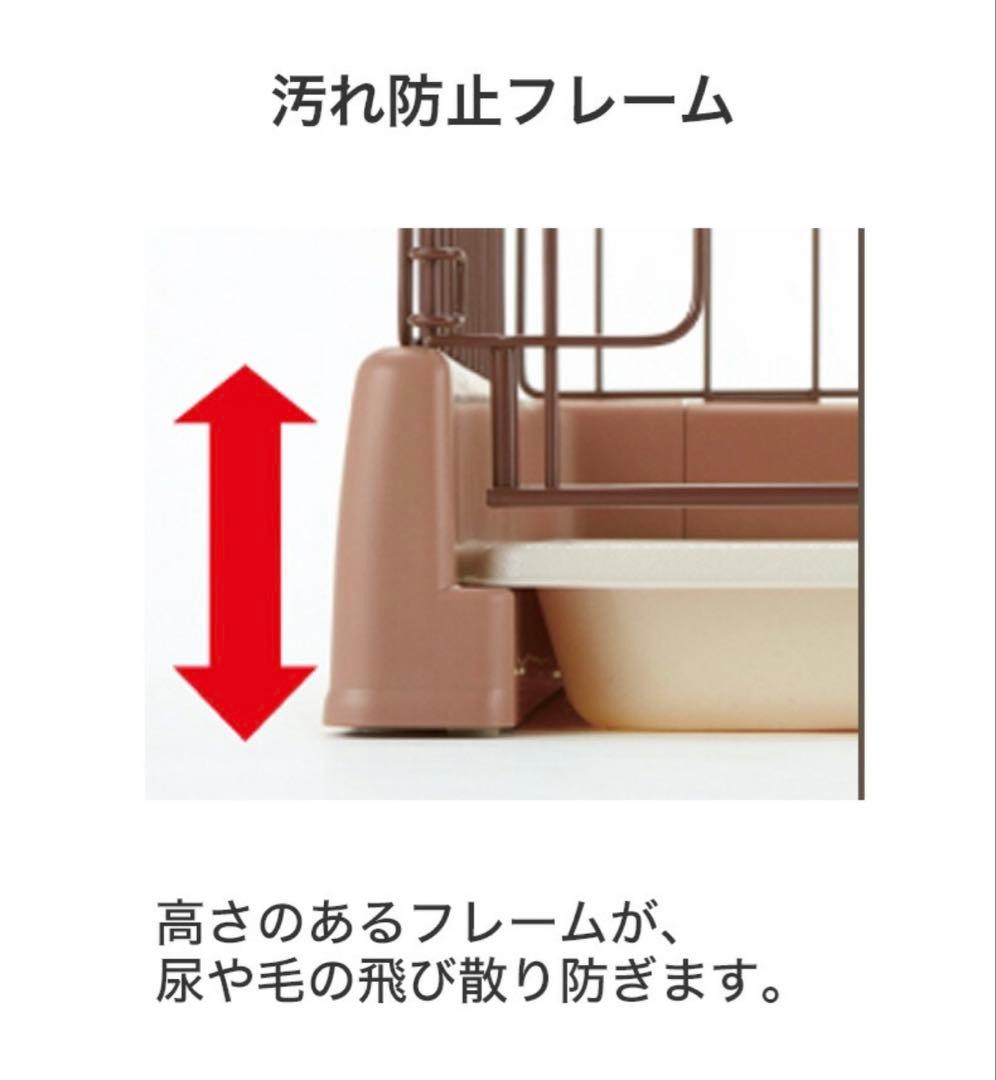 ペット用お掃除簡単サークル　ケージ　 150cm x 80cm