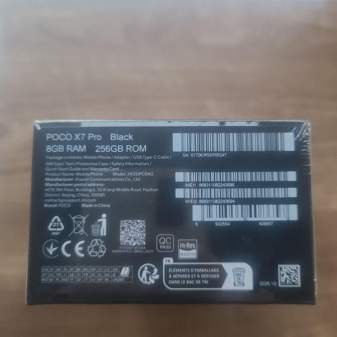 スマートフォン本体 POCO X7 Pro 8GB RAM 256GBl, free sim