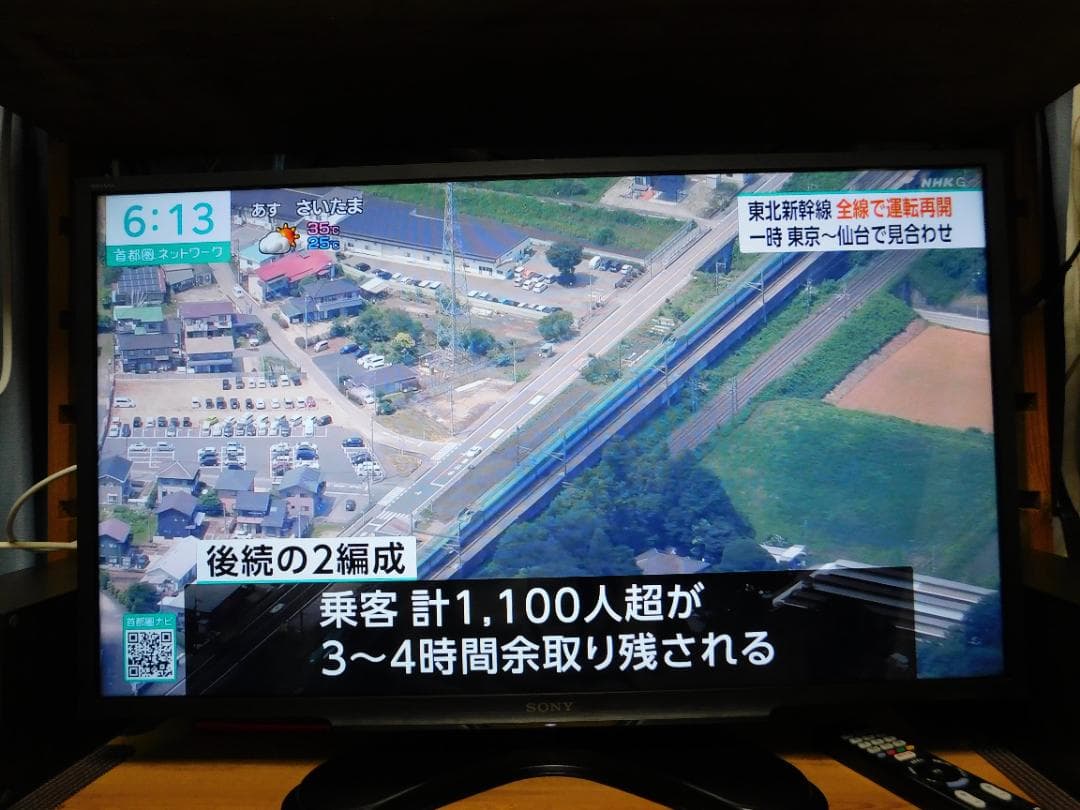 ソニーKJ-32W730E32型2020年製　動作正常　美品　フルハイビジョン