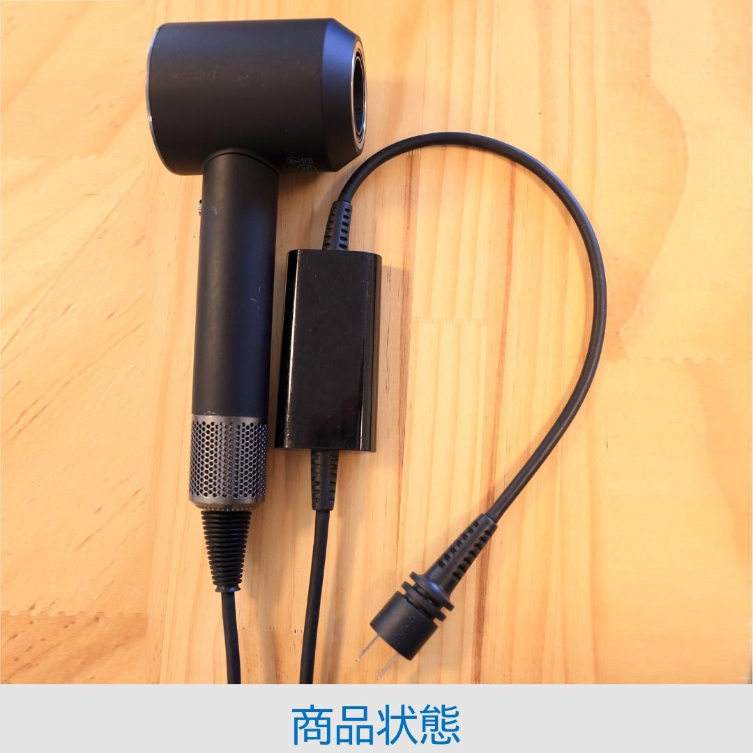 【送料込み】Dyson Supersonic ヘアドライヤー ニッケル HD08