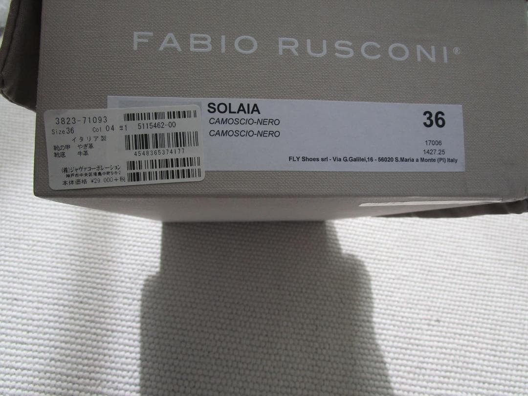 FABIO RUSCONI ファビオルスコーニ パンプス　ミュール　36