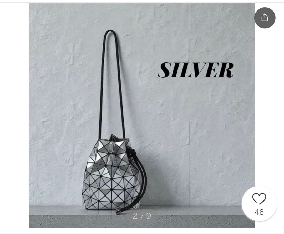 BAOBAO ISSEY MIYAKE WRING ショルダーバック シルバー