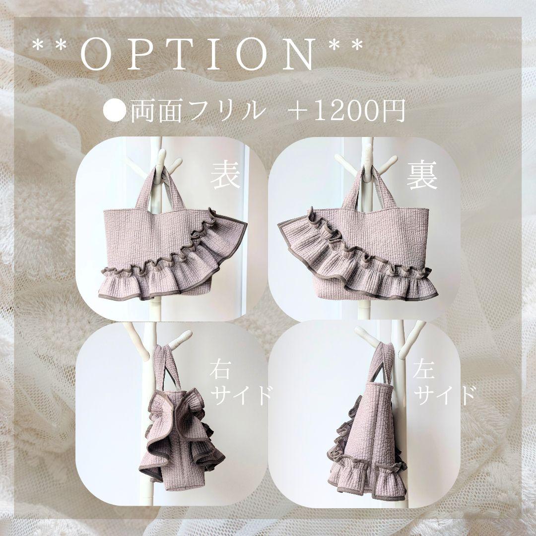 えり。 ヌビバッグ 大きめサイズ フリル マザーズバッグ ハンドメイド