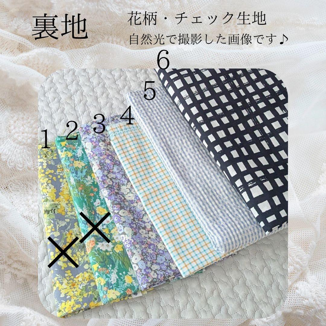 えり。 ヌビバッグ 大きめサイズ フリル マザーズバッグ ハンドメイド