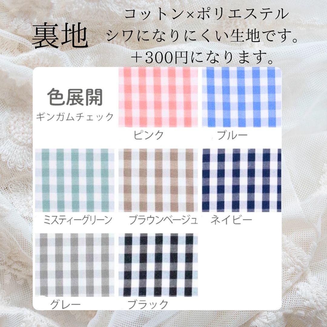 えり。 ヌビバッグ 大きめサイズ フリル マザーズバッグ ハンドメイド