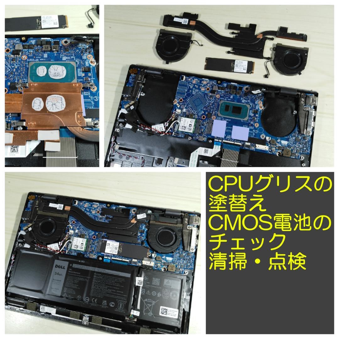 良品DELL Vostro13 5310 ノートパソコン 第11世代i5 SSD