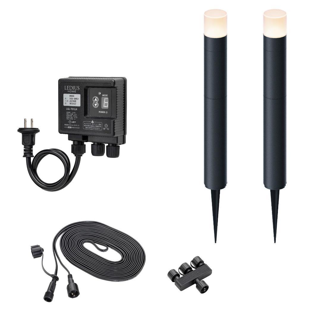 ひかりノベーション 間のひかりセット タカショー ライト・イルミネーション