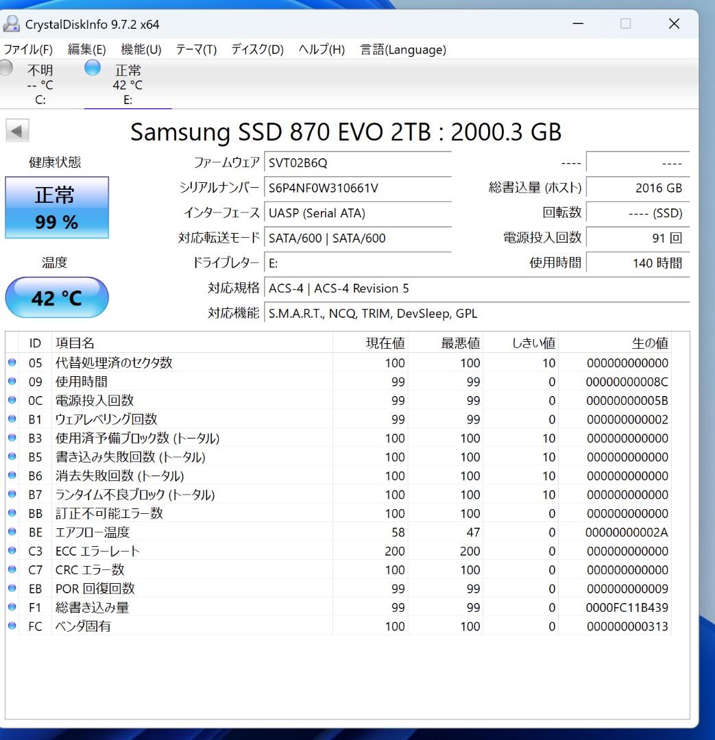Samsung 870 EVO 2TB SSD 2台セット