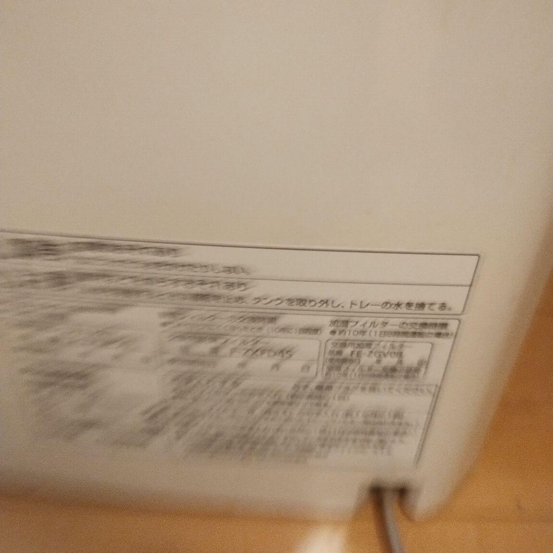 Panasonic 空気清浄機 F-VXJ50