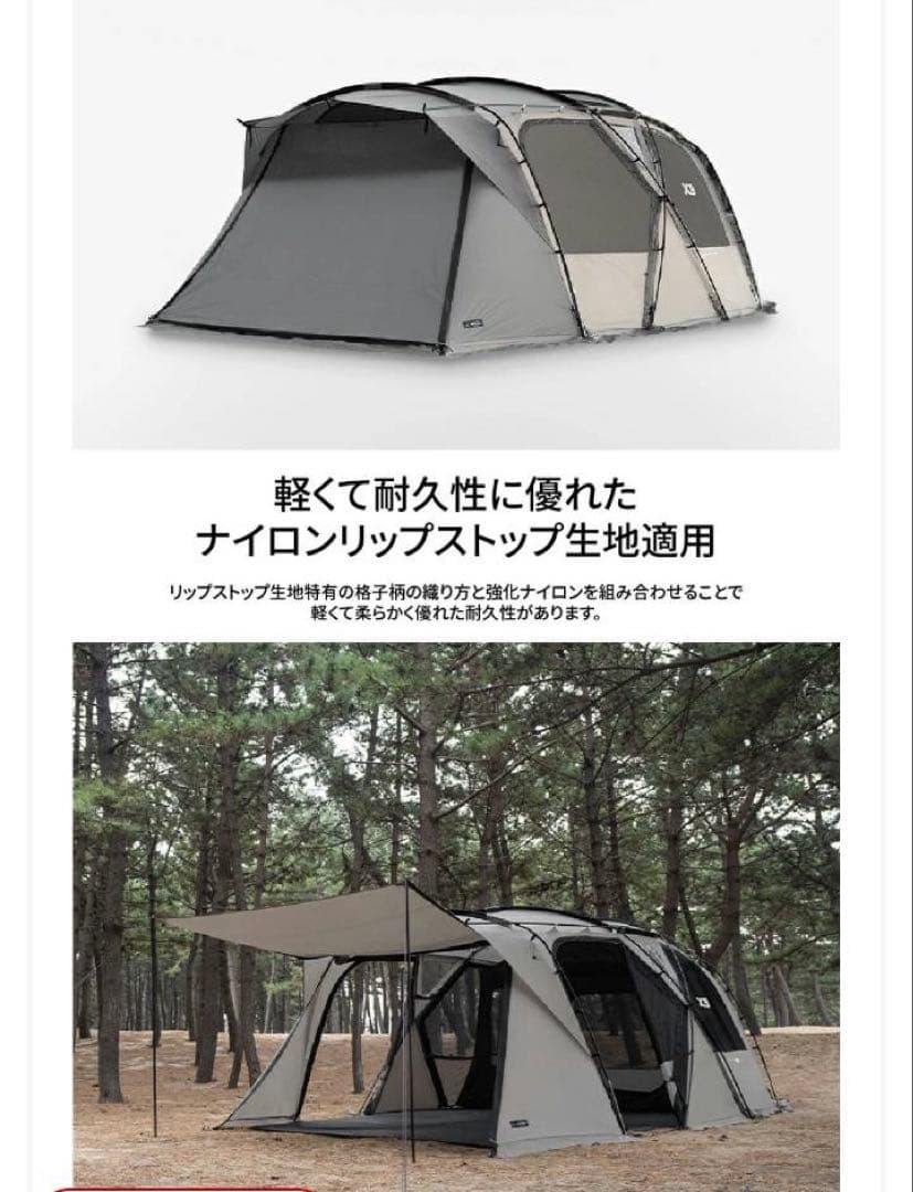 短期間大幅値下げ！KZM X9 大型テント ファミリー 4〜5人用