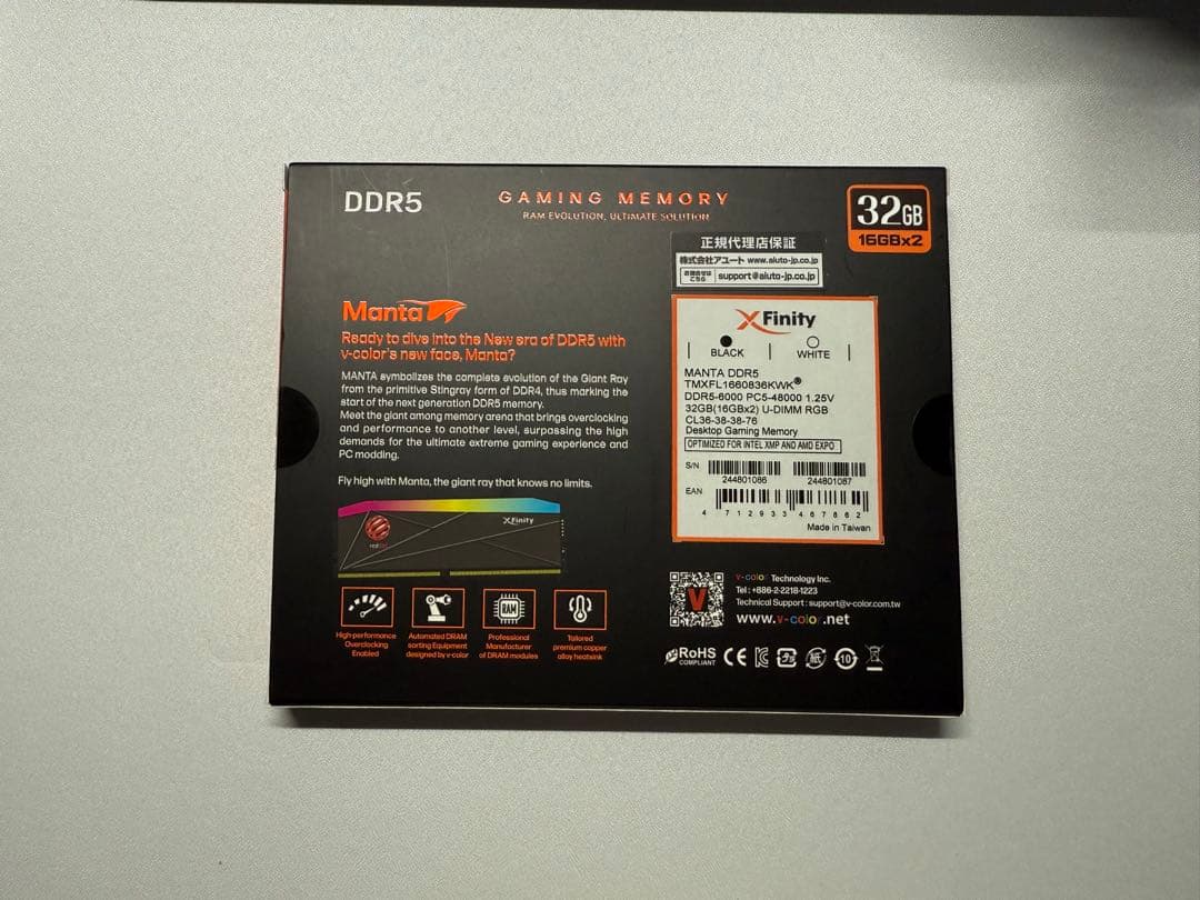 メモリー Manta XFinity RGB DDR5 32GB 6000MT/s