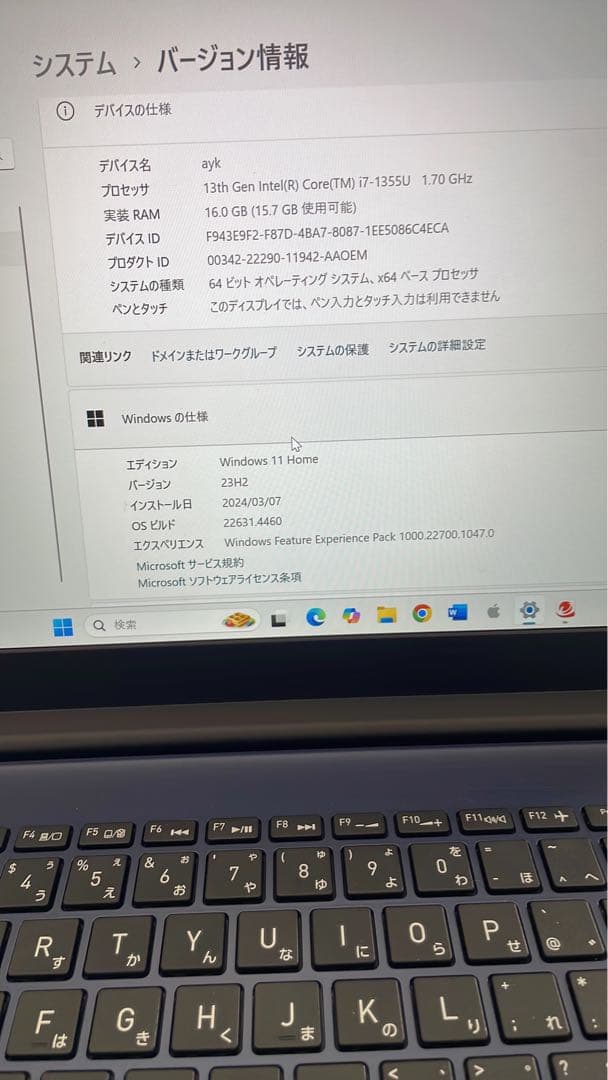 dynabook 13世代 2023年夏モデル