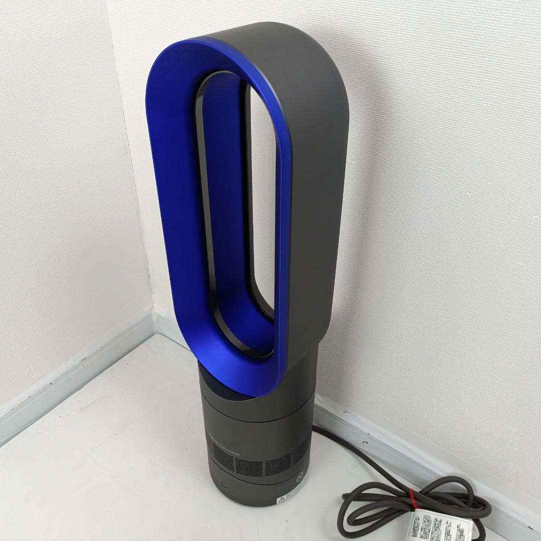 【良品】dyson ダイソン AM09 2019年製 hot+cool
