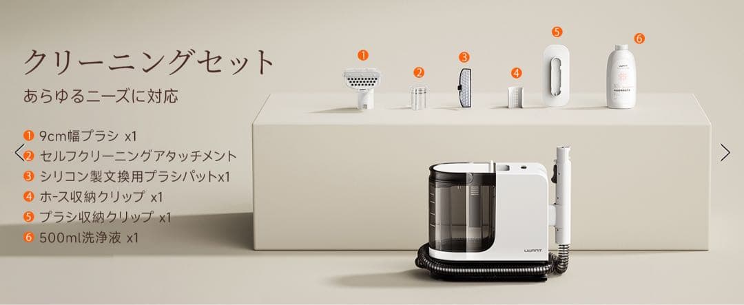 ⭕️リンサークリーナー⭕️ 超強吸引力 カーペットクリーナー 自動洗浄 布洗浄機