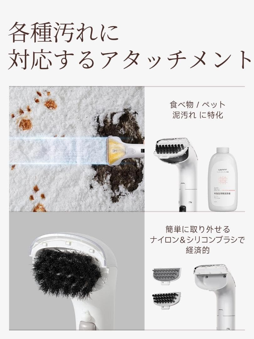 ⭕️リンサークリーナー⭕️ 超強吸引力 カーペットクリーナー 自動洗浄 布洗浄機