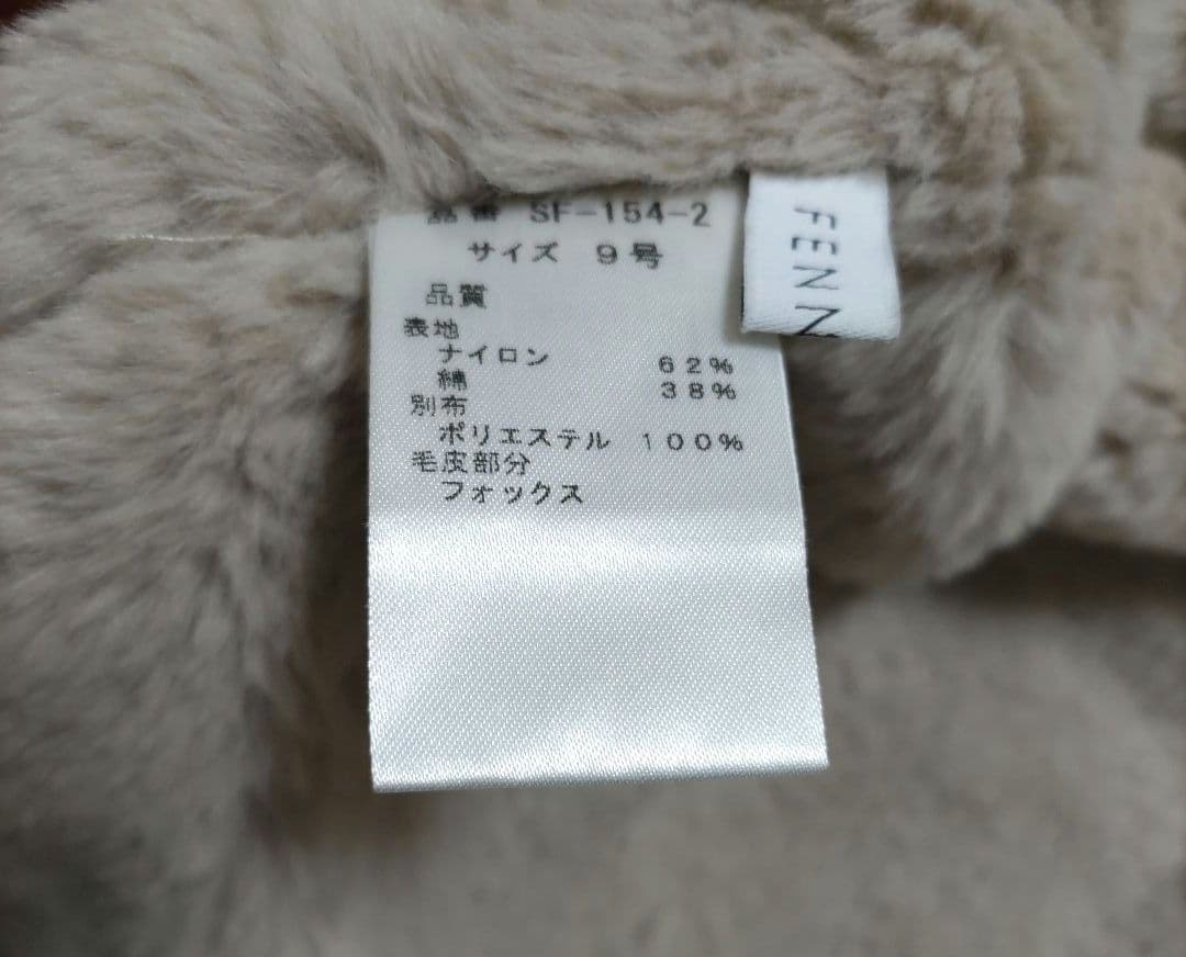 FENNEL フェンネル フォックスファードロストオーバーブルゾン モッズコート