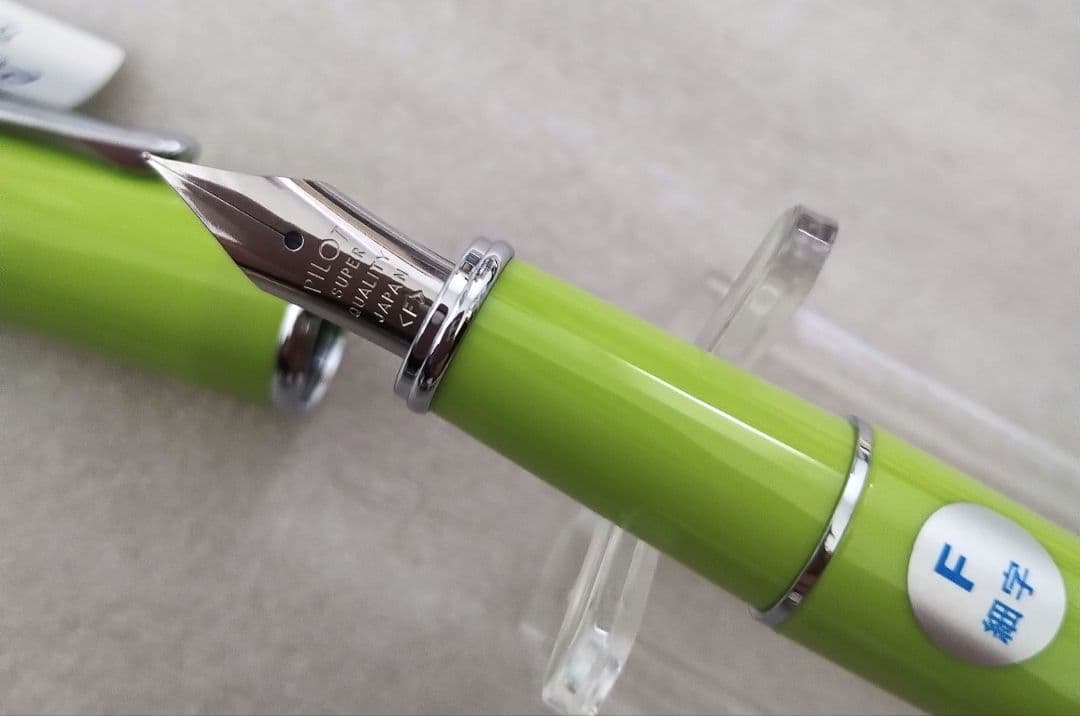 パイロット　万年筆　プレラ　ライムグリーン　細字