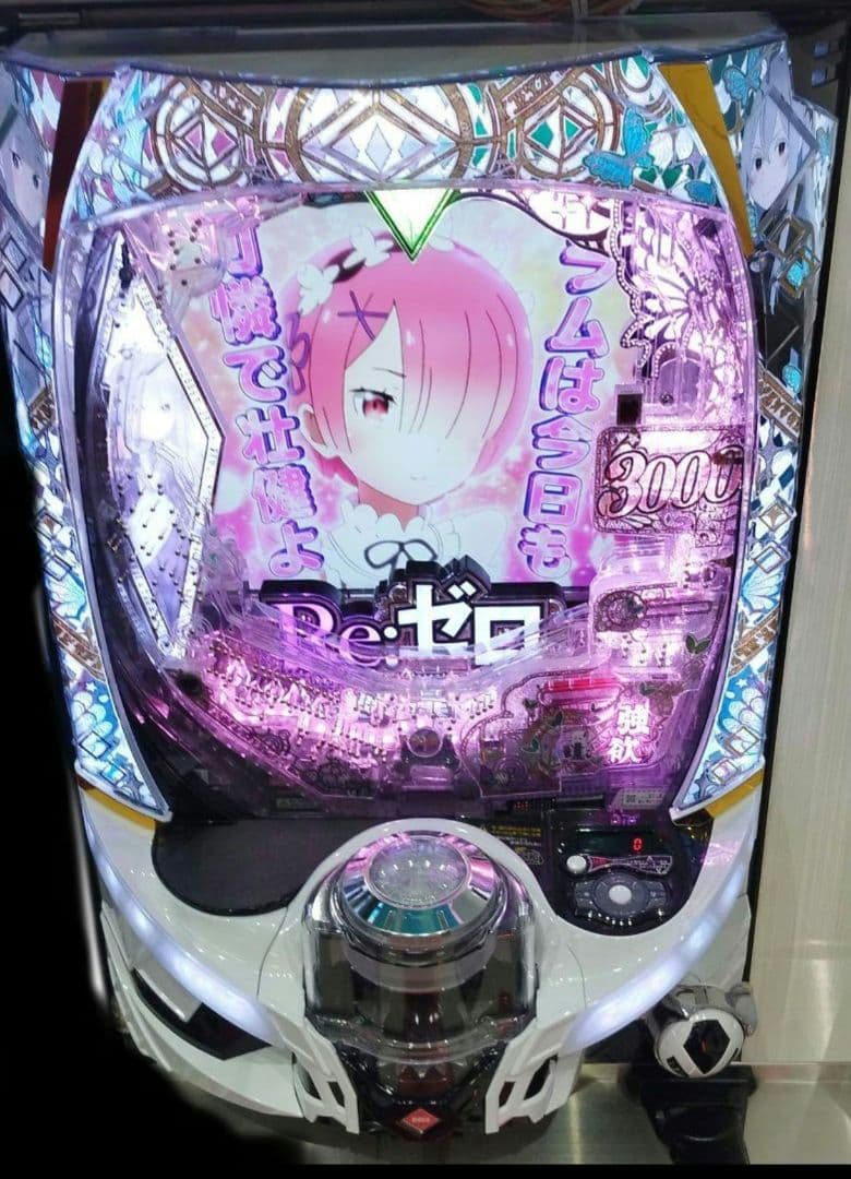 パチンコ実機 Re:ゼロから始める異世界season2 リゼロ スマパチ⑩