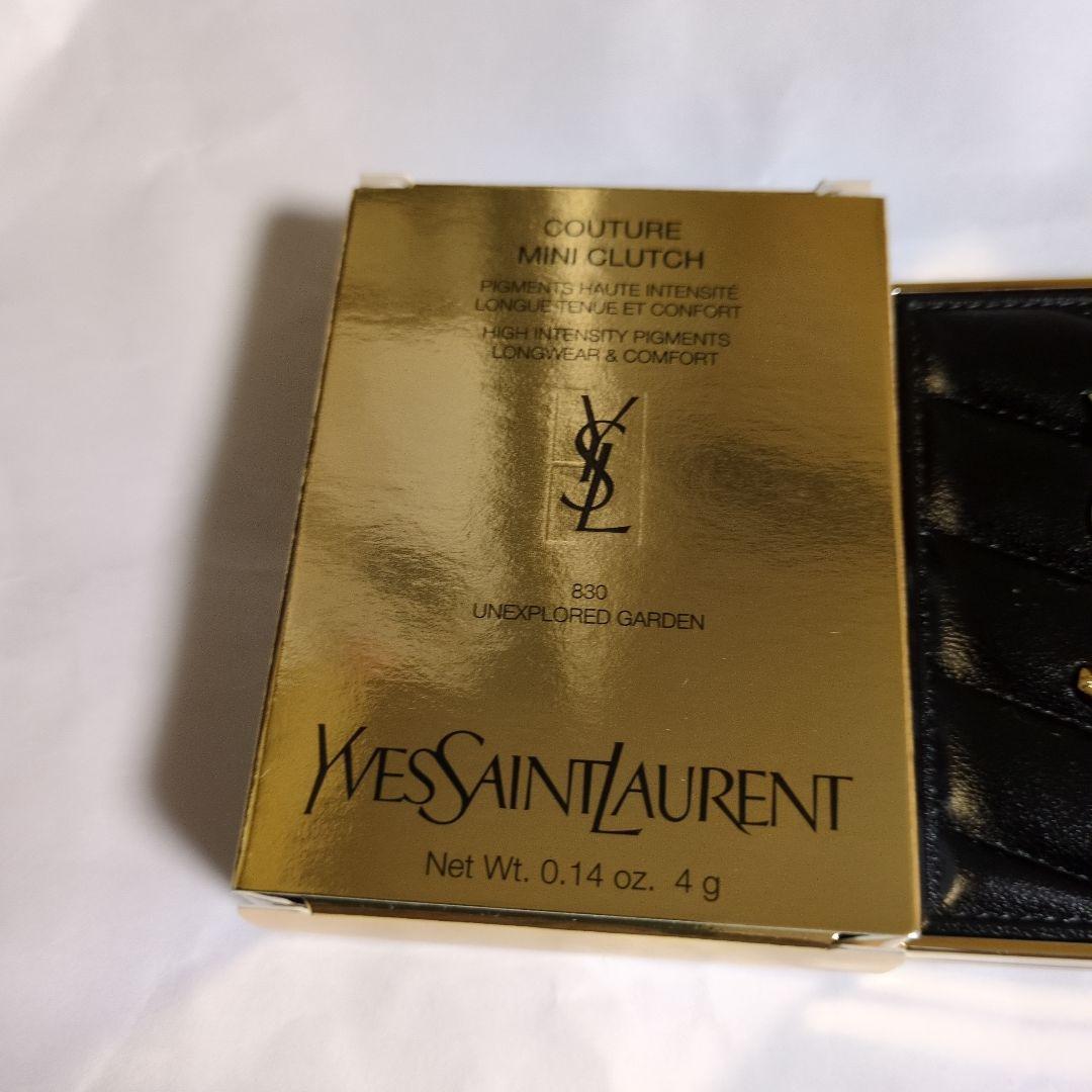 イブサンローランアイシャドウバレット 830