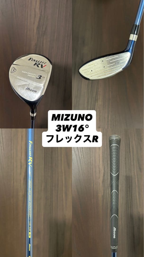 【MIZUNO】ゴルフクラブセット　全てMIZUNOフルセット