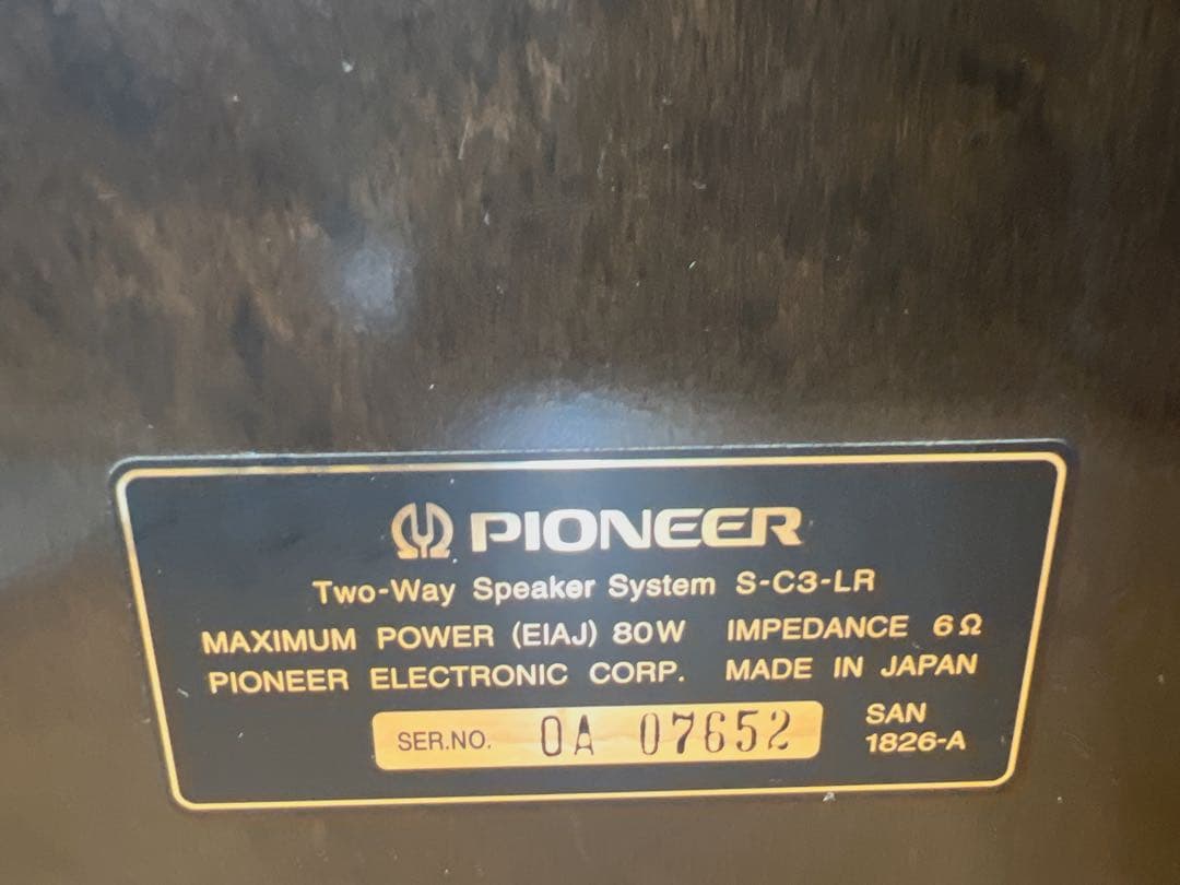 PIONEER パイオニア システムコンポ