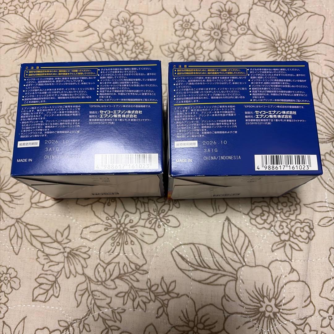 2個セットEPSON 純正インクカートリッジ IC4CL76 新品未開封