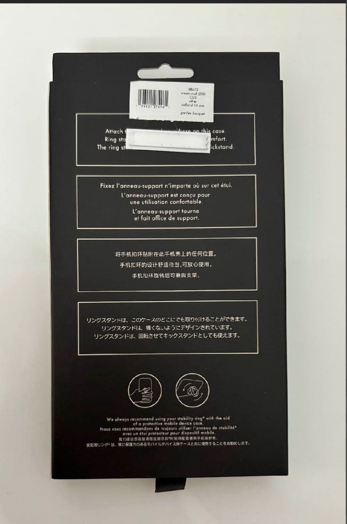 KATE SPADE iPhone14Proスマホリング付属 クリームマルチ1