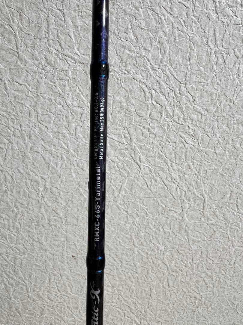 Valleyhill RMXC-66S-Yaril イカメタルロッド